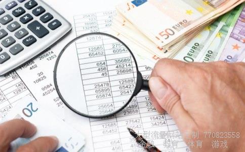 (股票开户哪家证券公司的佣金手续费最低?)手机证券开户哪家好图 (股票开户哪家证券公司的佣金手续费最低?)手机证券开户哪家好图