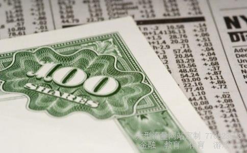 (中国银行外汇牌价)当日外汇牌价图 (中国银行外汇牌价)当日外汇牌价图