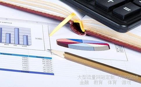 (央企合并概念股有哪些 央企合并重组概念股)中钢天源股票图 (央企合并概念股有哪些 央企合并重组概念股)中钢天源股票图