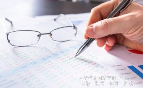 (国家外汇管理局应用服务平台登陆后为何没有显示?)外汇局应用服务平台图 (国家外汇管理局应用服务平台登陆后为何没有显示?)外汇局应用服务平台图