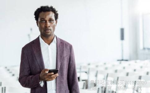 海南钧达汽车饰件股份有限公司介绍？