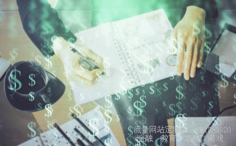 新与成商学院好吗？