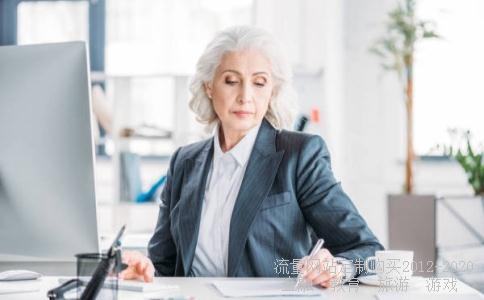 股票资金流向代表什么意思?