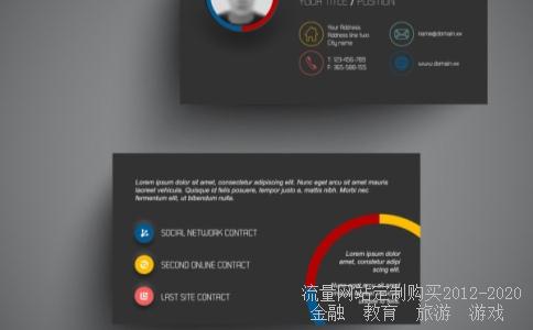 互联网 概念龙头股票有哪些 2016年最新