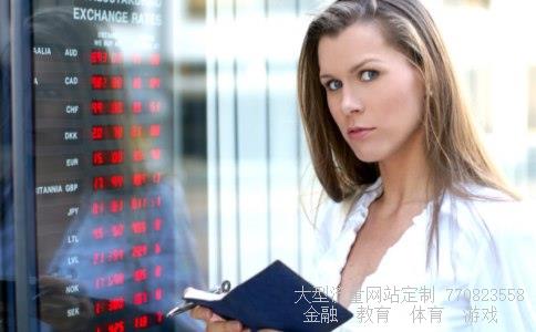 (大连最好的外汇投资公司?)外汇投资公司图 (大连最好的外汇投资公司?)外汇投资公司图