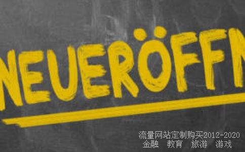 上市公司中含腾字的股票?