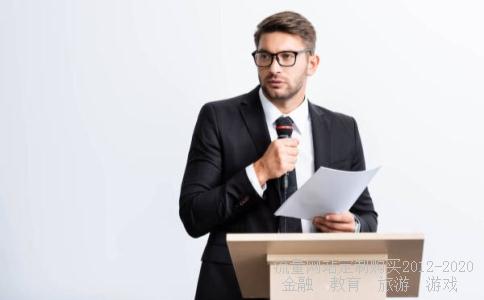 四川路桥的待遇怎样?