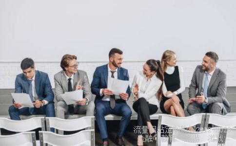 北京金融街公寓怎么样