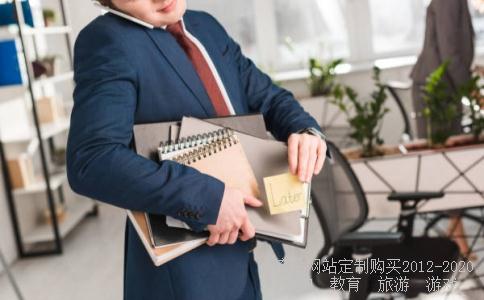 金融帝国2——股市