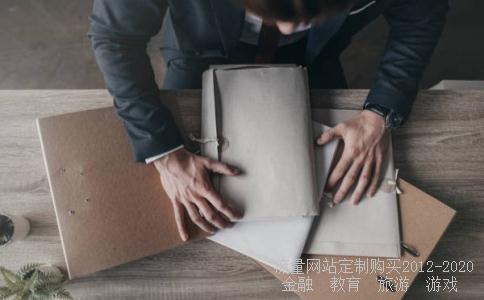 四川路桥公司的待遇如何?!