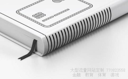 (保险公司高端会简报)焦点科技重组图 (保险公司高端会简报)焦点科技重组图