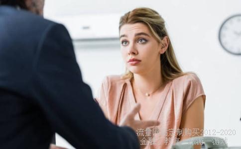 建设银行每月流水多少可办金卡？