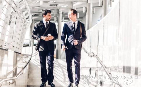 长白山旅游股份有限公司成立后对员工有什么好处？