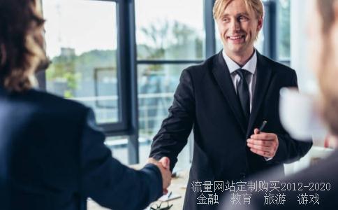 互联网加外贸的股票有哪些?