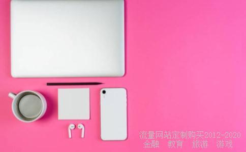 长春长生生物科技股份有限公司