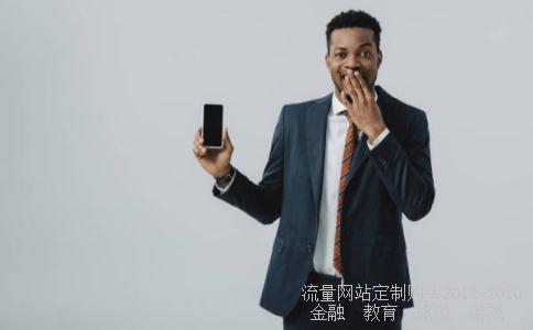 《水浒传》松江集团为什么不能建立自己政权?