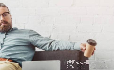 新疆华电能源销售有限公司怎么样?