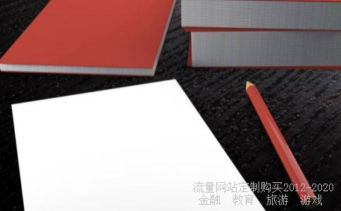 什么是股票质押式回购?