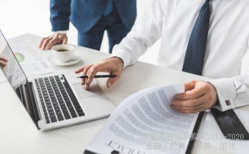 网络股票有哪些