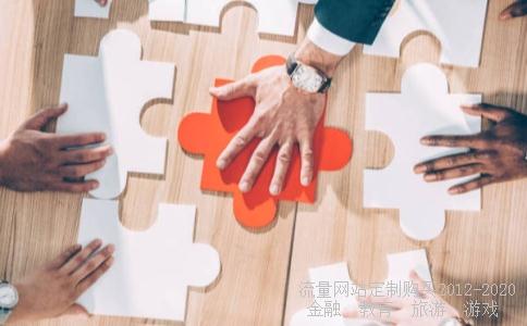 首开股份为什么今天停盘