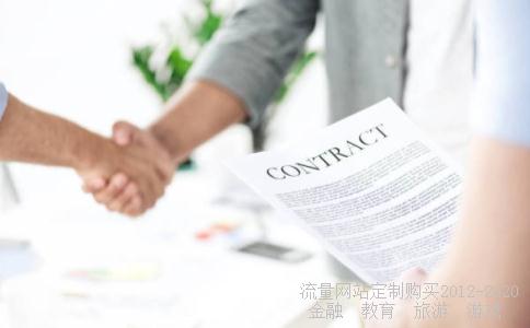 中大地产是什么样的一个公司啊?