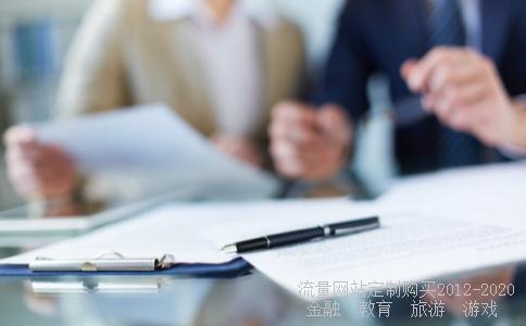 北京润邦房产中介是黑中介？