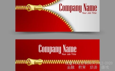 新华锦集团在青岛的分公司有哪些?