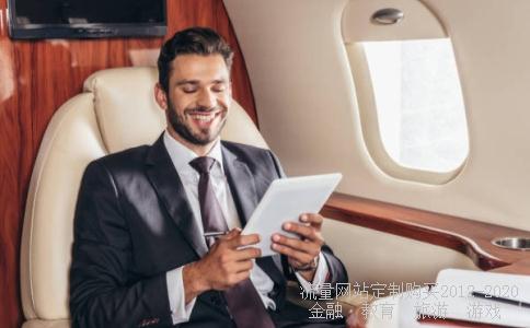 亿阳信通是不是做外包的？