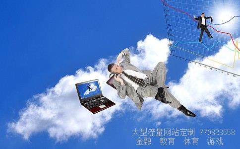 (淘宝网的发展史?阿里巴巴的发展史?)马云入股中国联通价格图 (淘宝网的发展史?阿里巴巴的发展史?)马云入股中国联通价格图