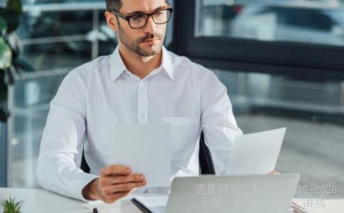 
st集成年报到底多少钱
