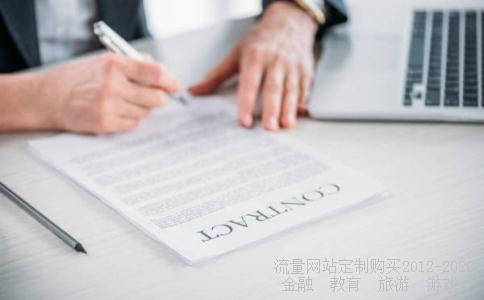 冬虫夏草概念股票有哪些