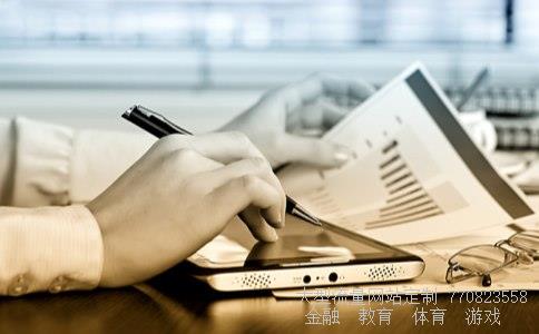 (电力龙头股有哪些)爱康科技股票图 (电力龙头股有哪些)爱康科技股票图