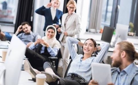 股票000978-服务业有那些股票？