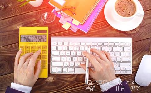 (现今社会什么职业最赚钱?)新世纪期货是国企吗图 (现今社会什么职业最赚钱?)新世纪期货是国企吗图