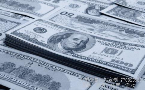 (股票改手续费要多长时间啊?)股票的手续费图 (股票改手续费要多长时间啊?)股票的手续费图