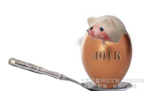 （中国人民银行研究生部很牛吗）人民银行研究生部88级相关图