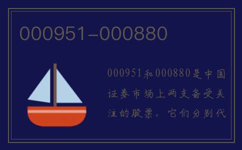 000951-000880