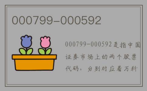 000799-000592