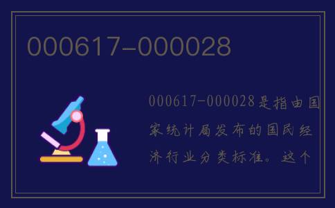 000617-000028