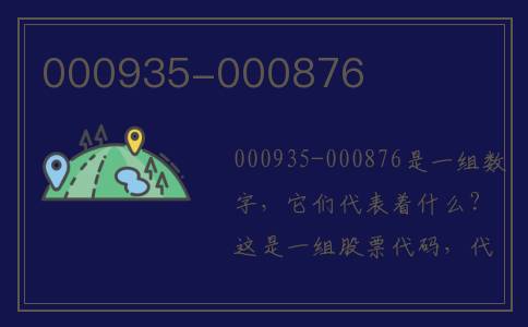 000935-000876