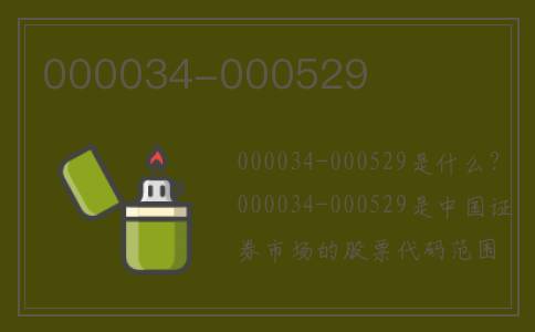 000034-000529