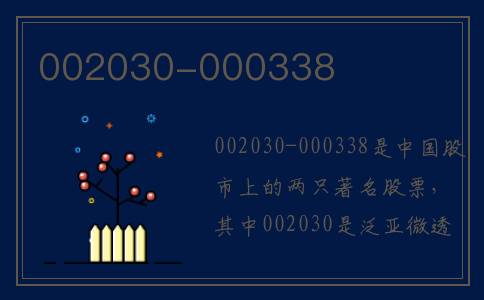 002030-000338